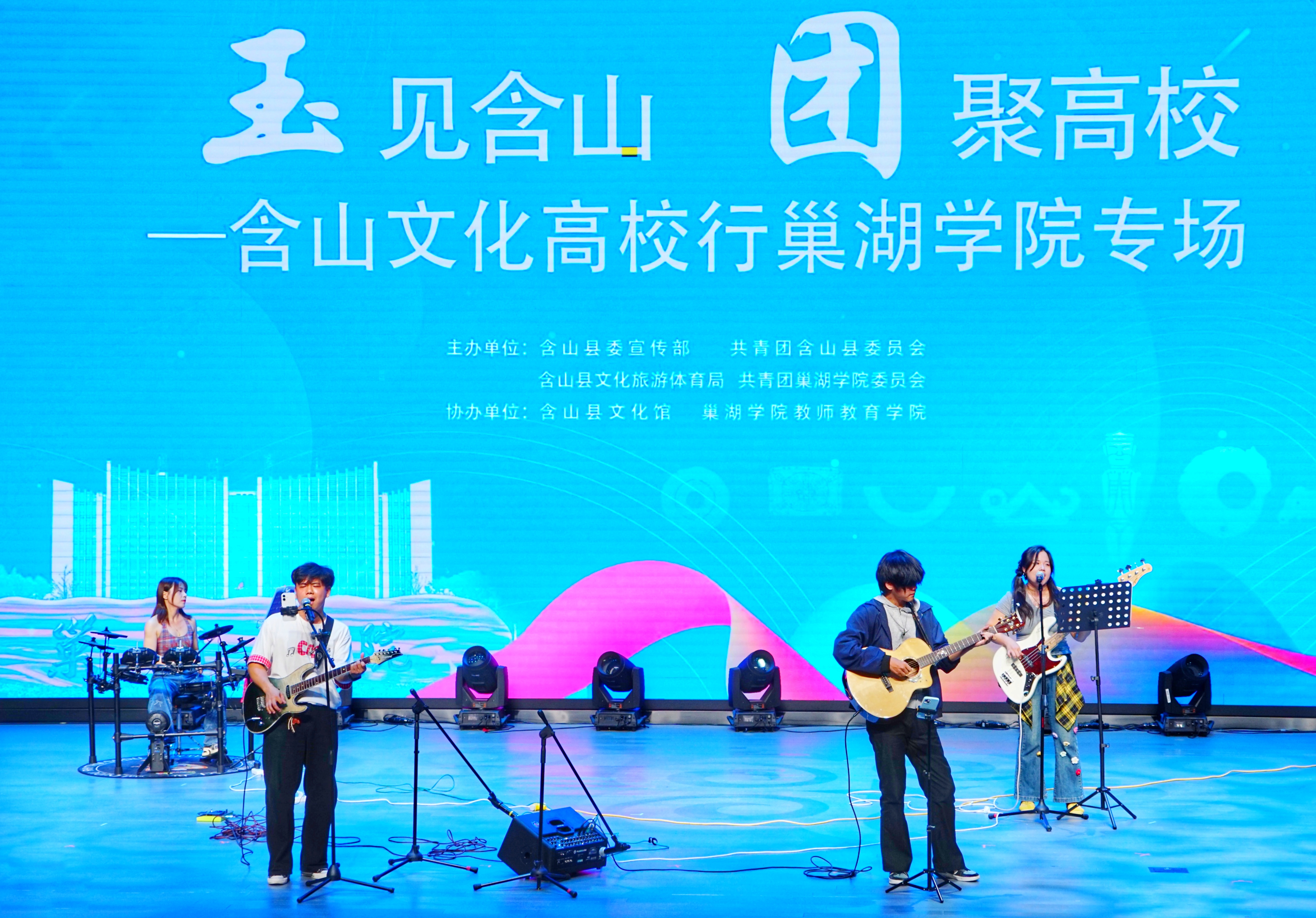 乐队表演 乐队表演